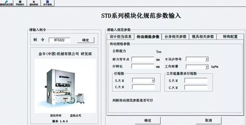 sw几何体阵列有什么用